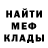 МЕТАДОН белоснежный Perchik 00