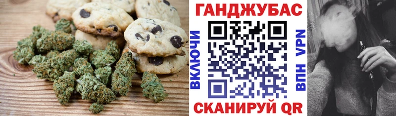 MEGA как войти  Жигулёвск  Еда ТГК марихуана 
