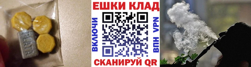 ЭКСТАЗИ таблы  МЕГА ссылки  площадка официальный сайт  где купить наркоту  Жигулёвск 