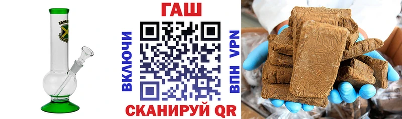ГАШ hashish где найти наркотики Жигулёвск