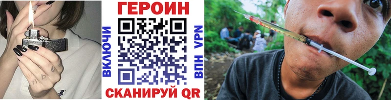ГЕРОИН герыч ссылка на мегу Жигулёвск