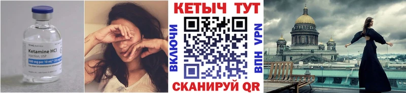Кетамин VHQ  что такое   Жигулёвск 