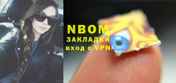 стафф Алексеевка