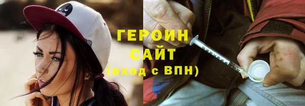 прущие грибы Алексин