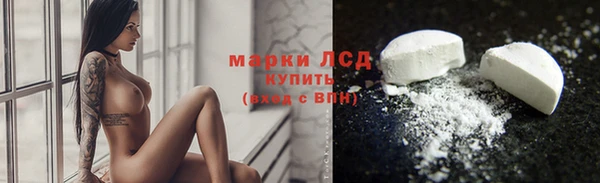 стафф Алексеевка