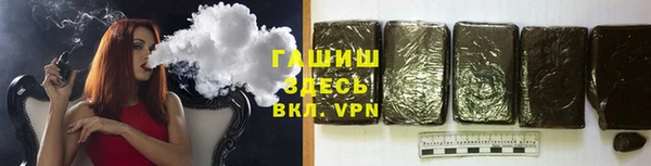 стафф Алексеевка