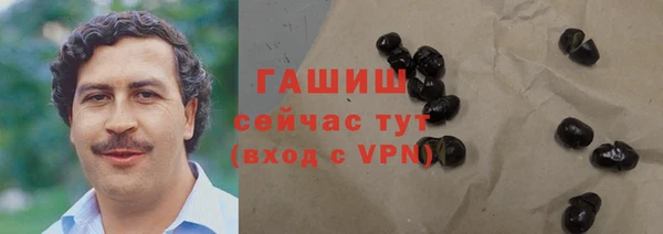 гашиш Алзамай