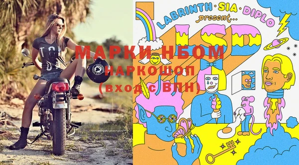 стафф Алексеевка