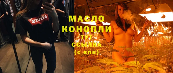 стафф Алексеевка