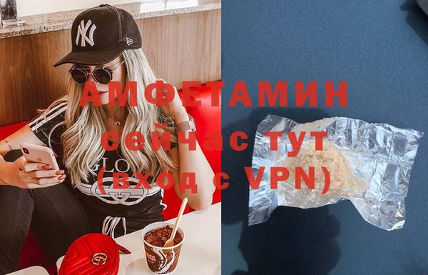 прущие грибы Алексин