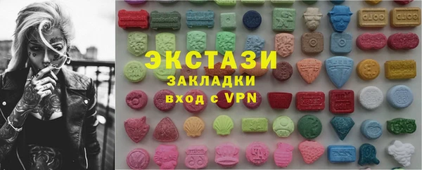 стафф Алексеевка