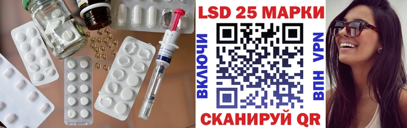 LSD-25 экстази ecstasy  Жигулёвск 