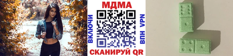 MDMA Molly  Жигулёвск 