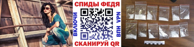 гидра tor  Жигулёвск  Первитин Декстрометамфетамин 99.9% 