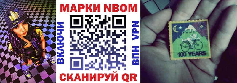 мориарти состав  Жигулёвск  Марки NBOMe 1500мкг 
