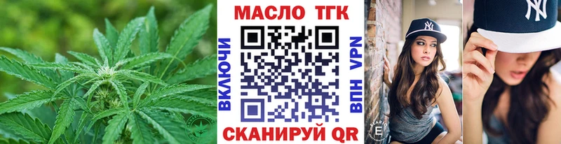 ТГК концентрат  Жигулёвск 