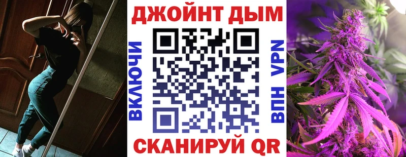 hydra ссылка  Жигулёвск  Каннабис план  закладка 
