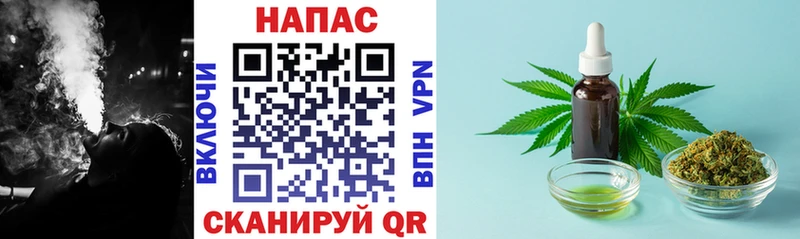 Каннабис сатива Жигулёвск
